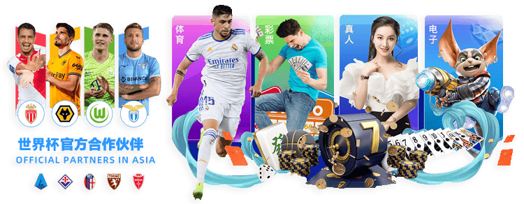 世界杯競猜網頁版